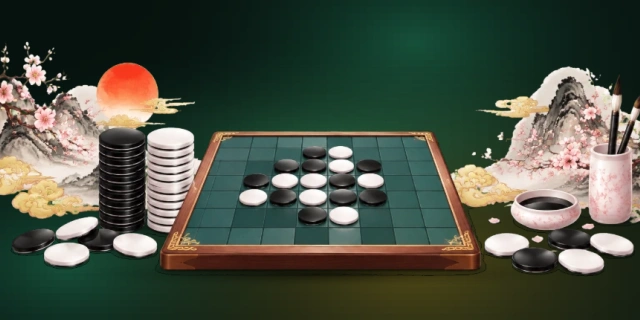黑白棋